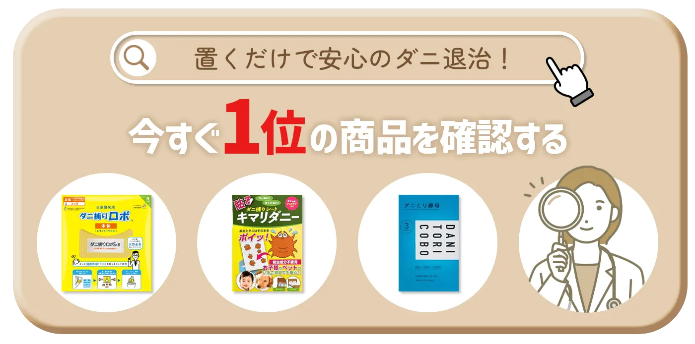 診断結果を確認する ▶