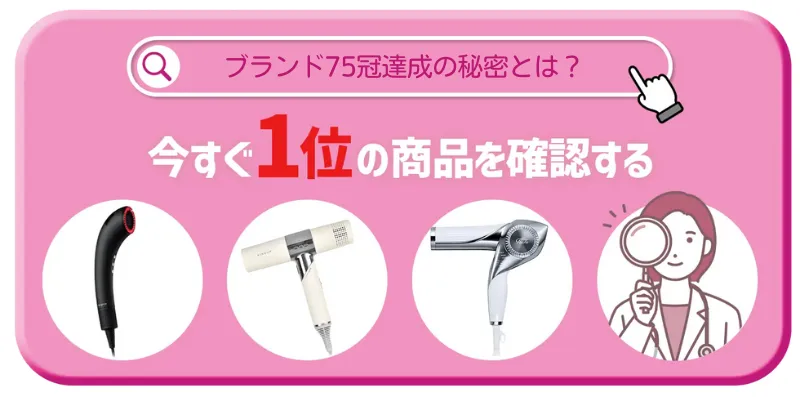 診断結果を確認する ▶