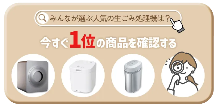 診断結果を確認する ▶